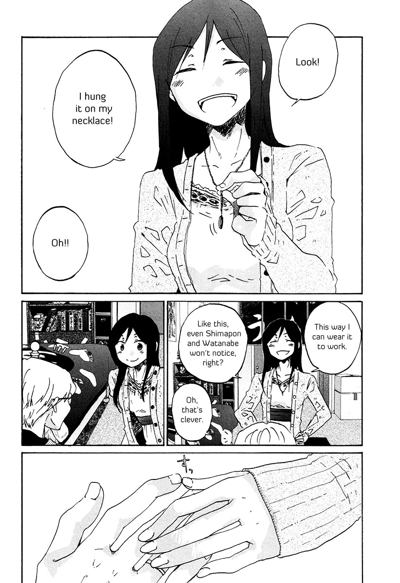 Bonnouji Chapter 29 page 18 - Chapter 29