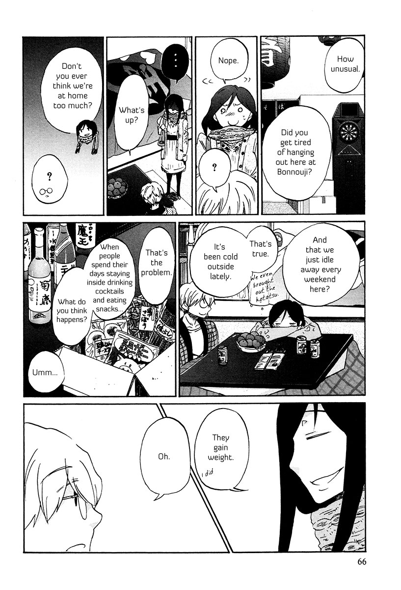 Bonnouji Chapter 29 page 3 - Chapter 29