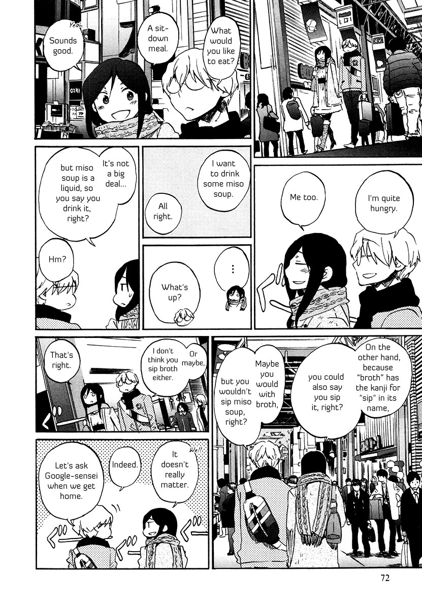Bonnouji Chapter 29 page 9 - Chapter 29