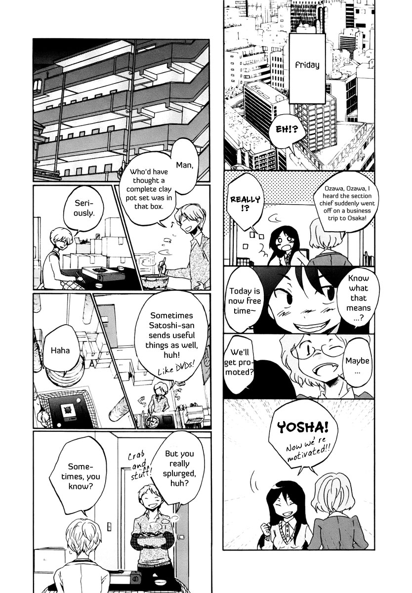 Bonnouji Chapter 3 page 14 - Chapter 3