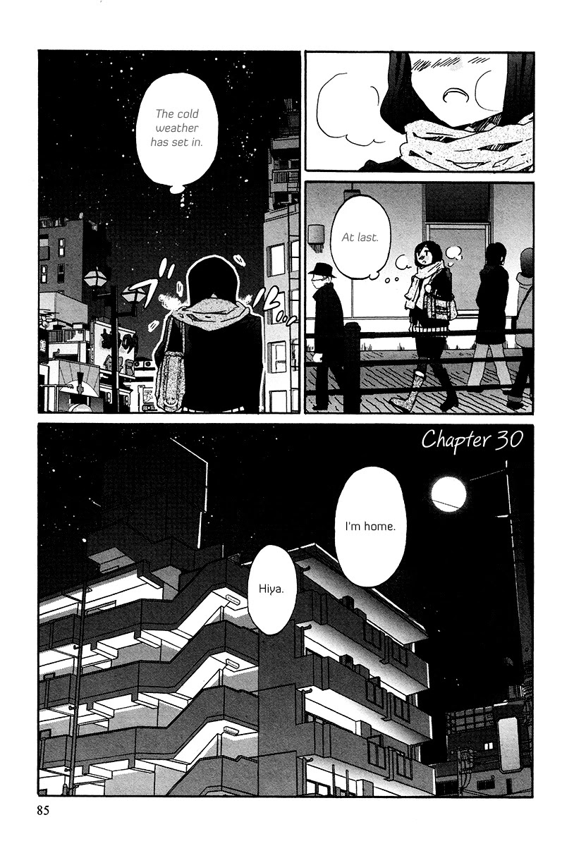 Bonnouji Chapter 30 page 2 - Chapter 30