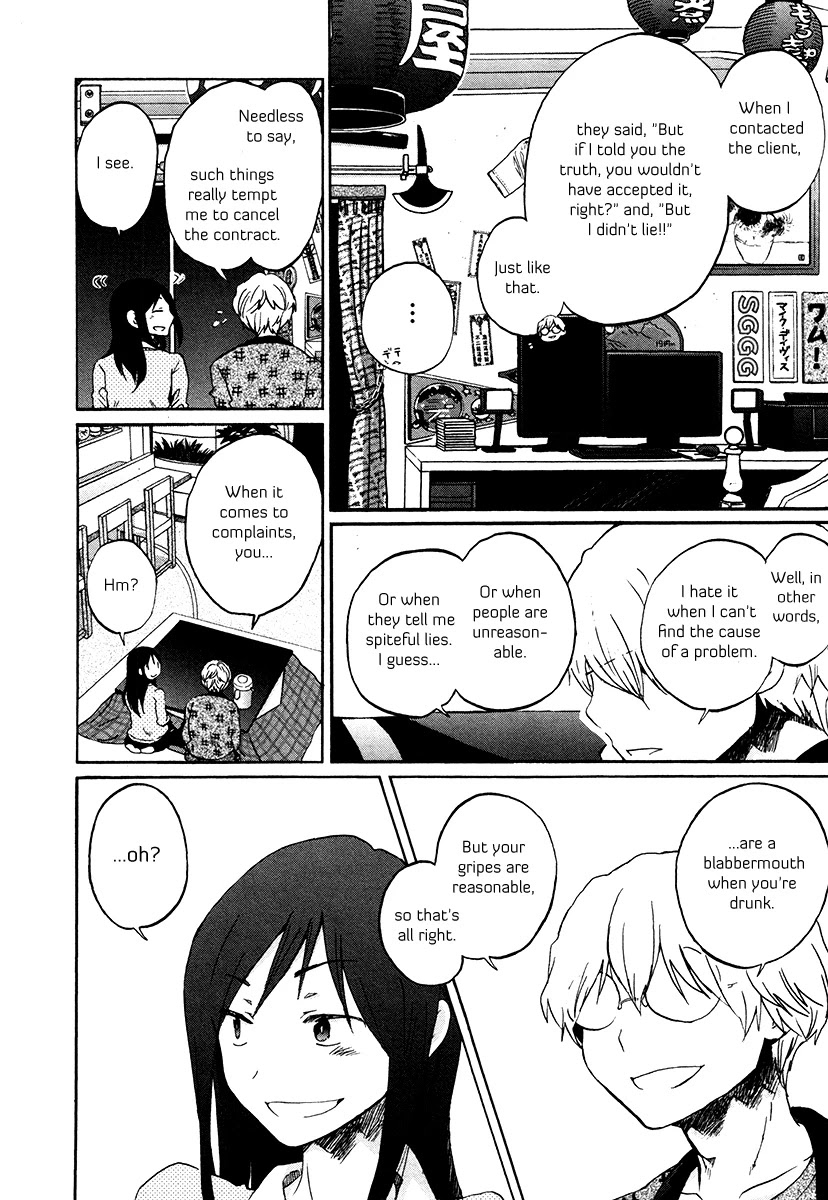 Bonnouji Chapter 31 page 15 - Chapter 31