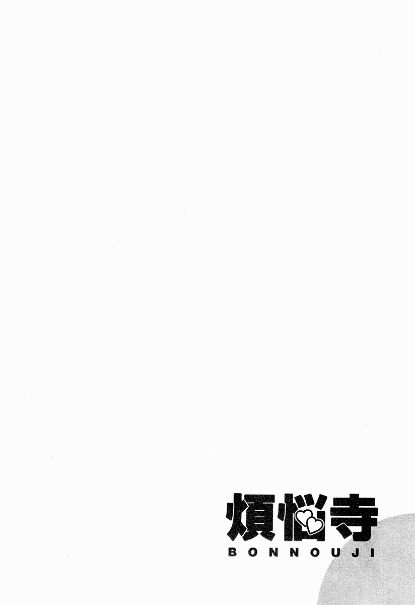 Bonnouji Chapter 31 page 19 - Chapter 31