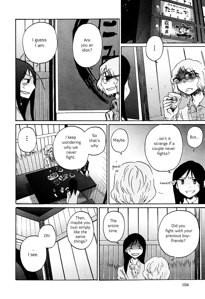 Bonnouji Chapter 31 page 5 - Chapter 31