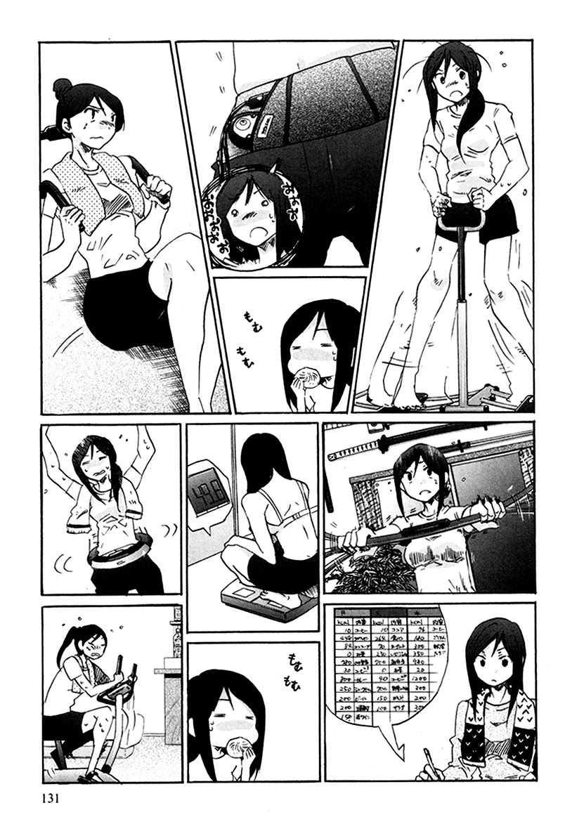 Bonnouji Chapter 32.5 page 4 - Chapter 32.5