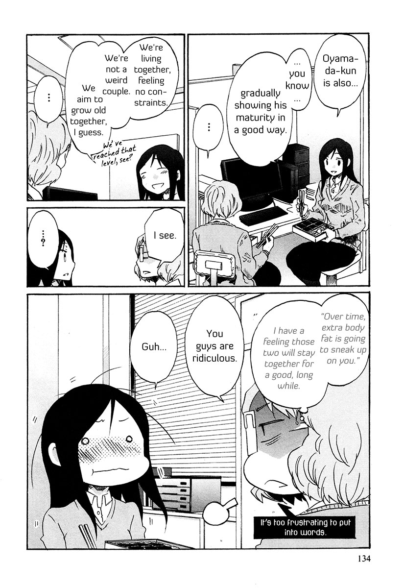 Bonnouji Chapter 32.5 page 7 - Chapter 32.5