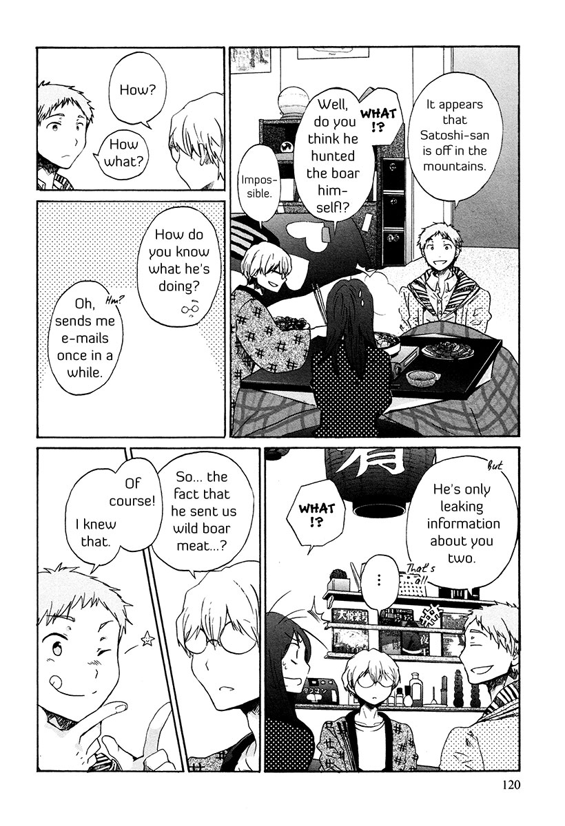 Bonnouji Chapter 32 page 3 - Chapter 32
