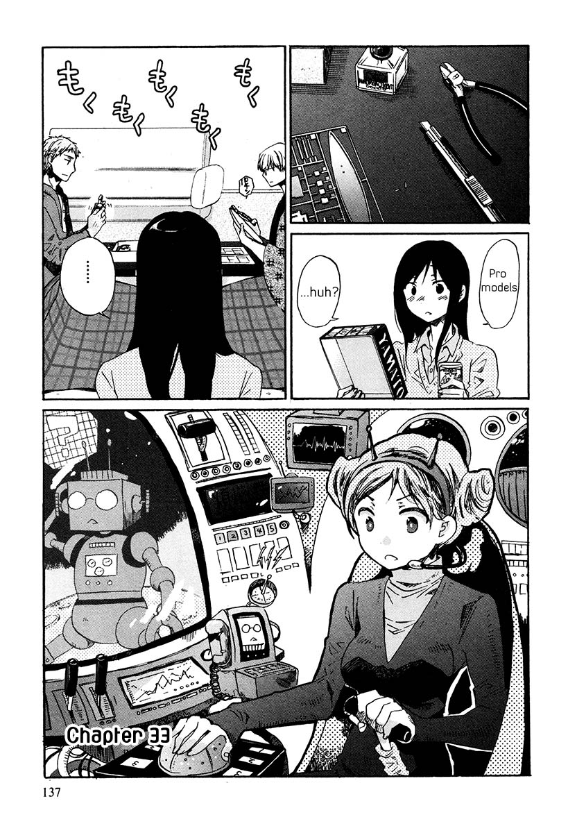 Bonnouji Chapter 33 page 2 - Chapter 33