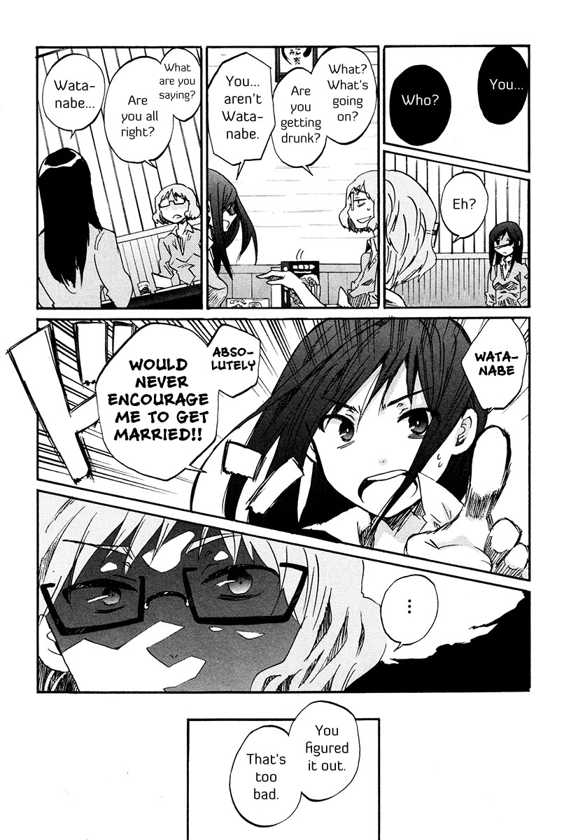 Bonnouji Chapter 34 page 13 - Chapter 34