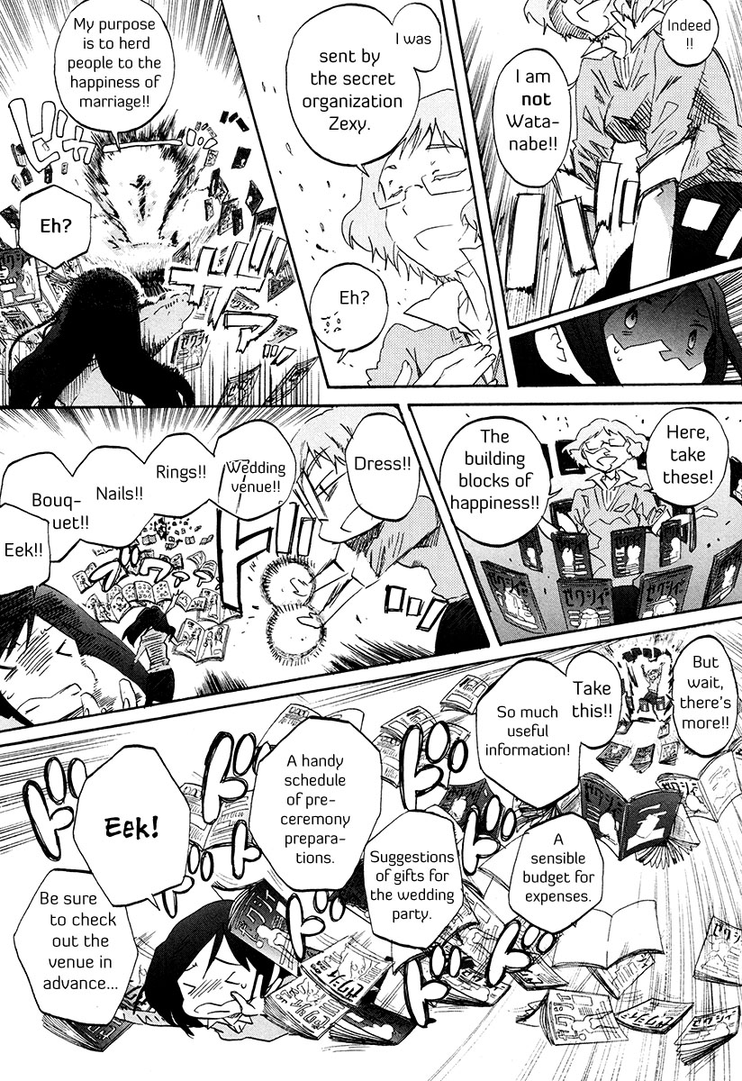 Bonnouji Chapter 34 page 14 - Chapter 34