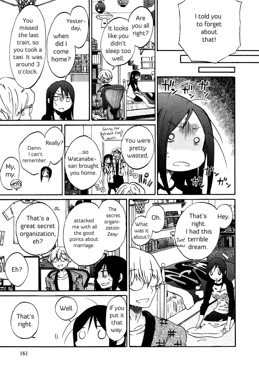 Bonnouji Chapter 34 page 16 - Chapter 34