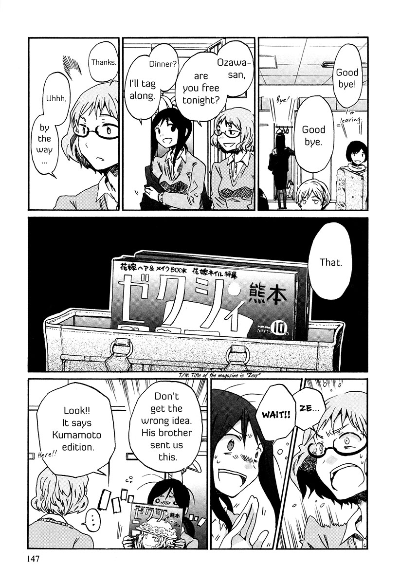 Bonnouji Chapter 34 page 2 - Chapter 34