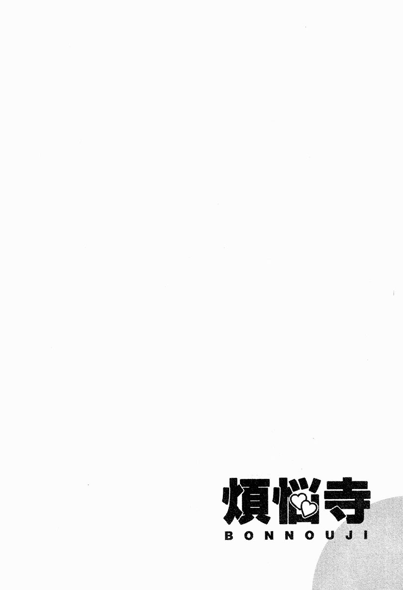 Bonnouji Chapter 34 page 23 - Chapter 34