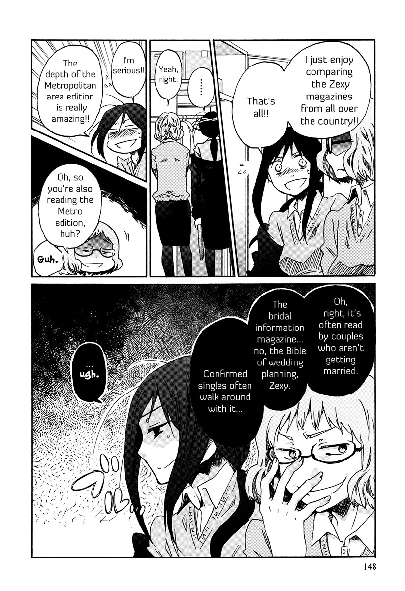 Bonnouji Chapter 34 page 3 - Chapter 34