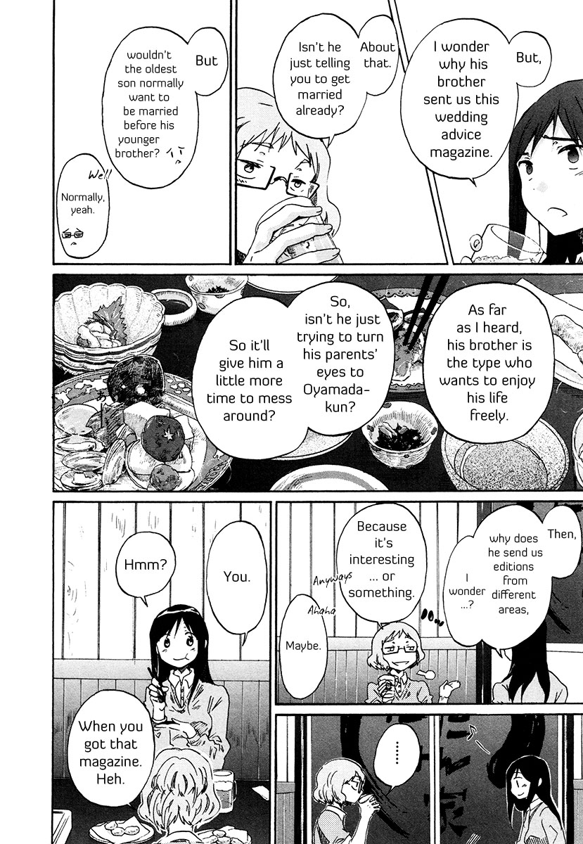 Bonnouji Chapter 34 page 5 - Chapter 34