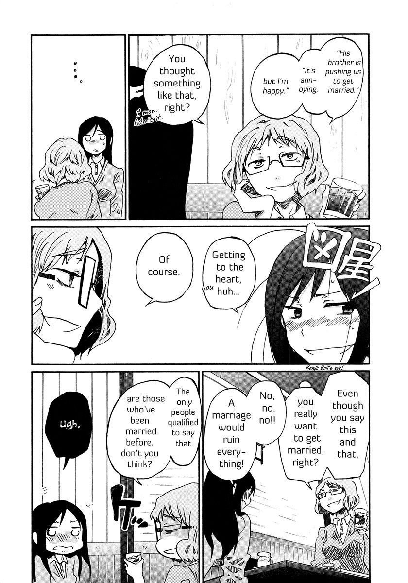 Bonnouji Chapter 34 page 6 - Chapter 34