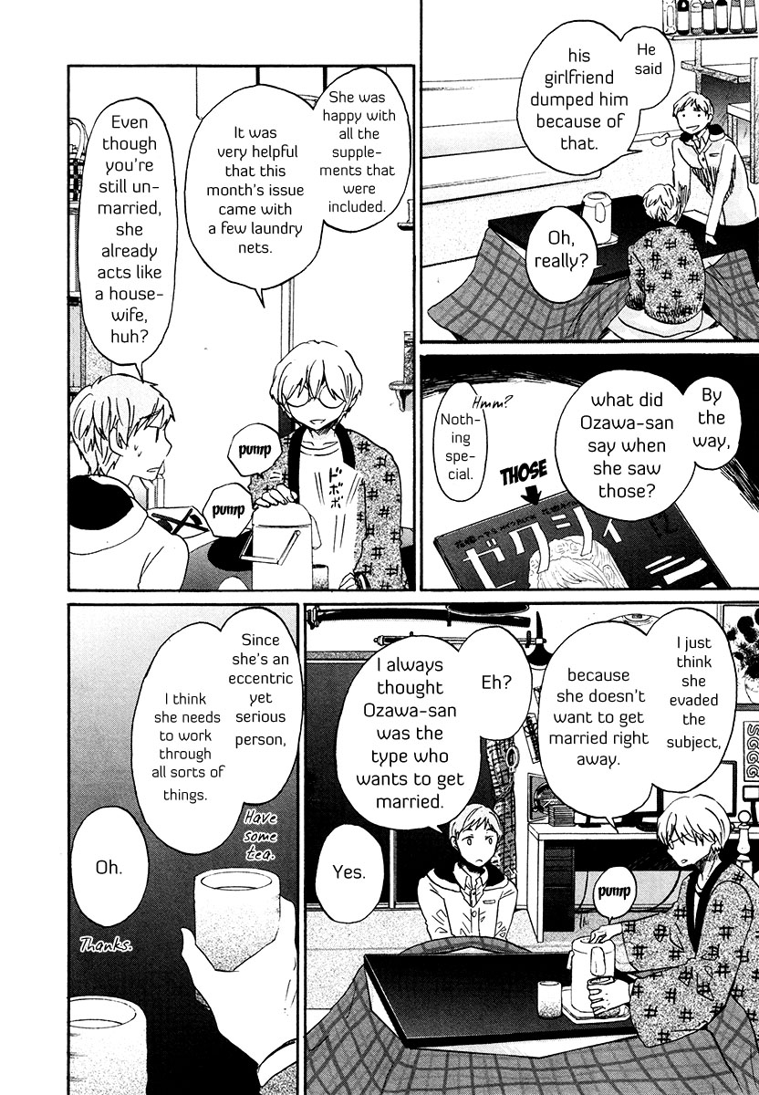 Bonnouji Chapter 34 page 9 - Chapter 34