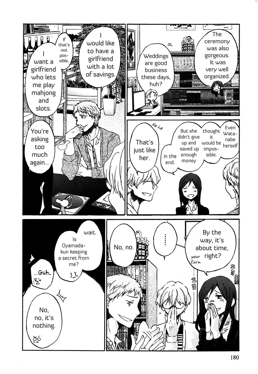 Bonnouji Chapter 35 page 13 - Chapter 35 [END]