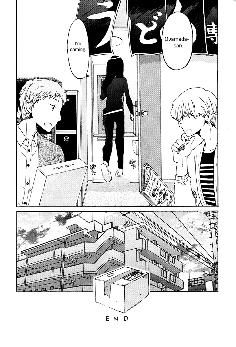 Bonnouji Chapter 35 page 17 - Chapter 35 [END]