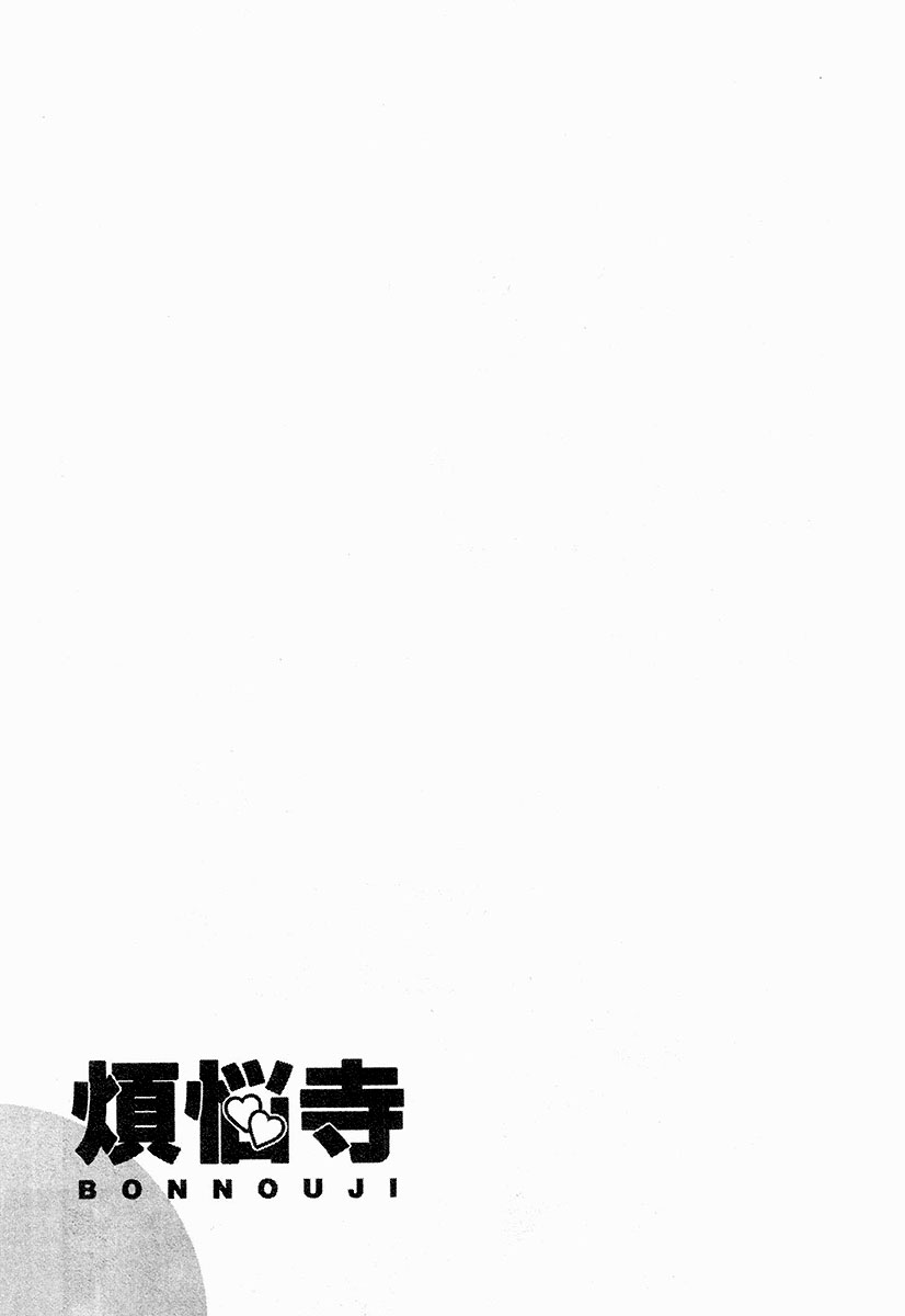 Bonnouji Chapter 35 page 18 - Chapter 35 [END]