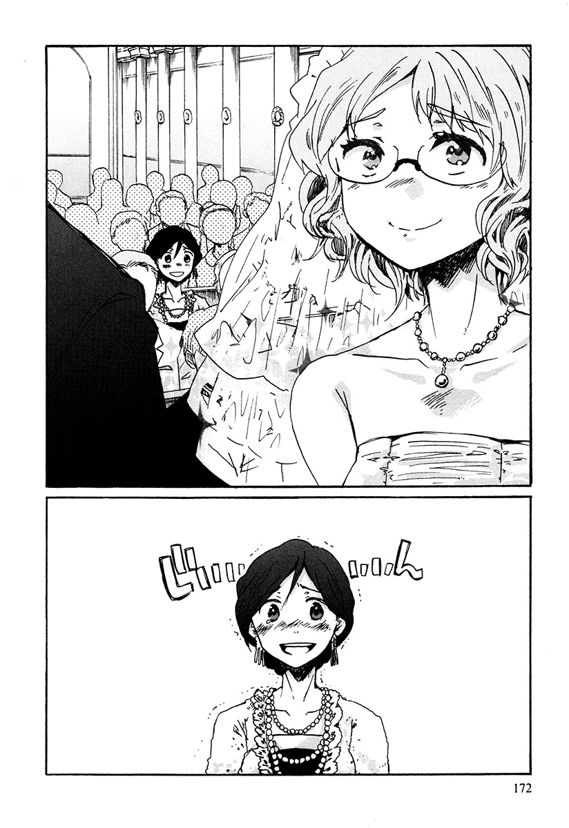Bonnouji Chapter 35 page 5 - Chapter 35 [END]