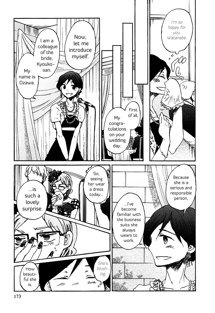 Bonnouji Chapter 35 page 6 - Chapter 35 [END]