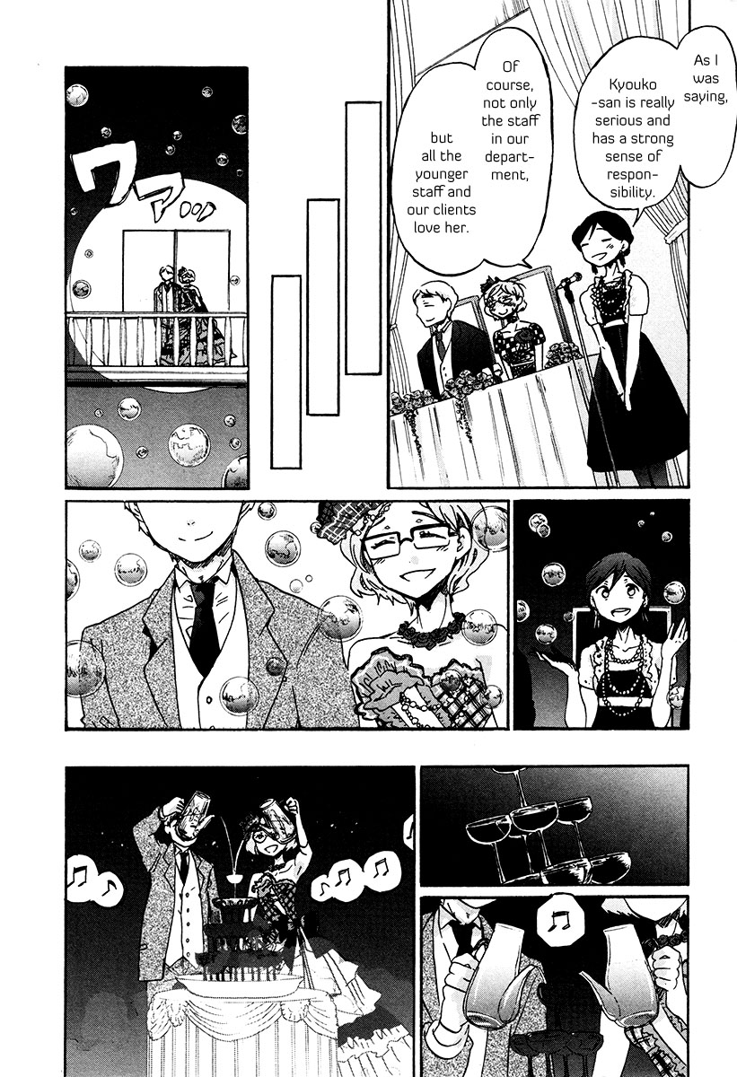 Bonnouji Chapter 35 page 7 - Chapter 35 [END]