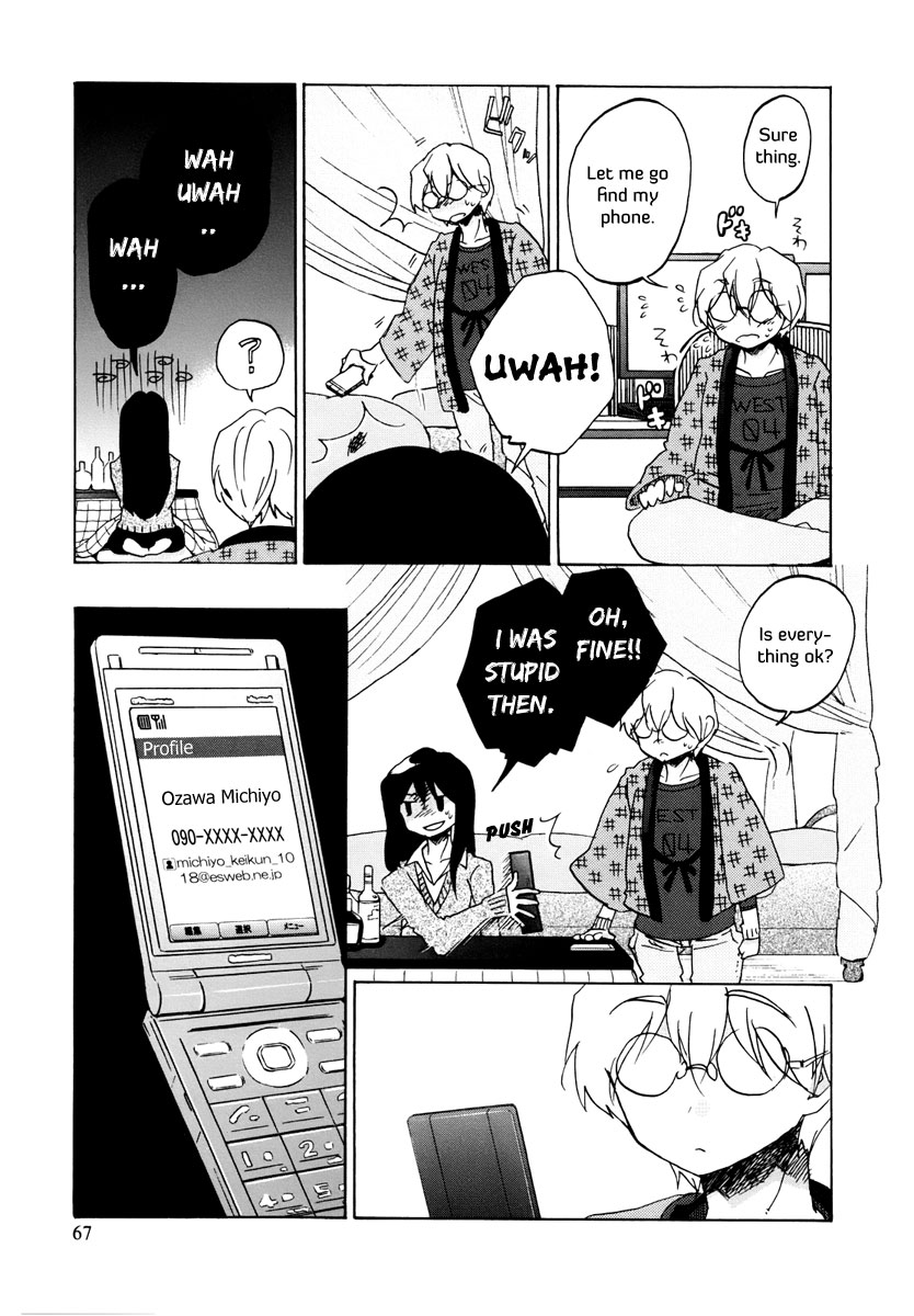 Bonnouji Chapter 4 page 11 - Chapter 4
