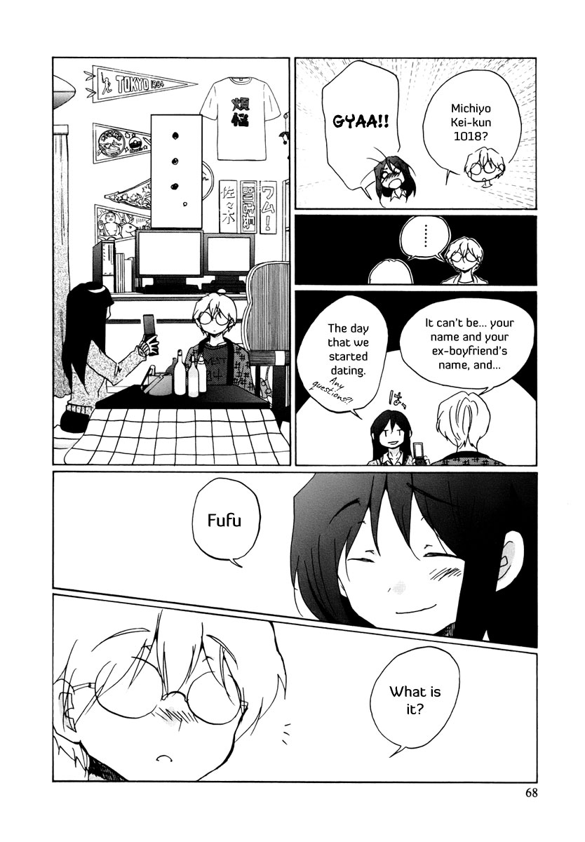 Bonnouji Chapter 4 page 12 - Chapter 4