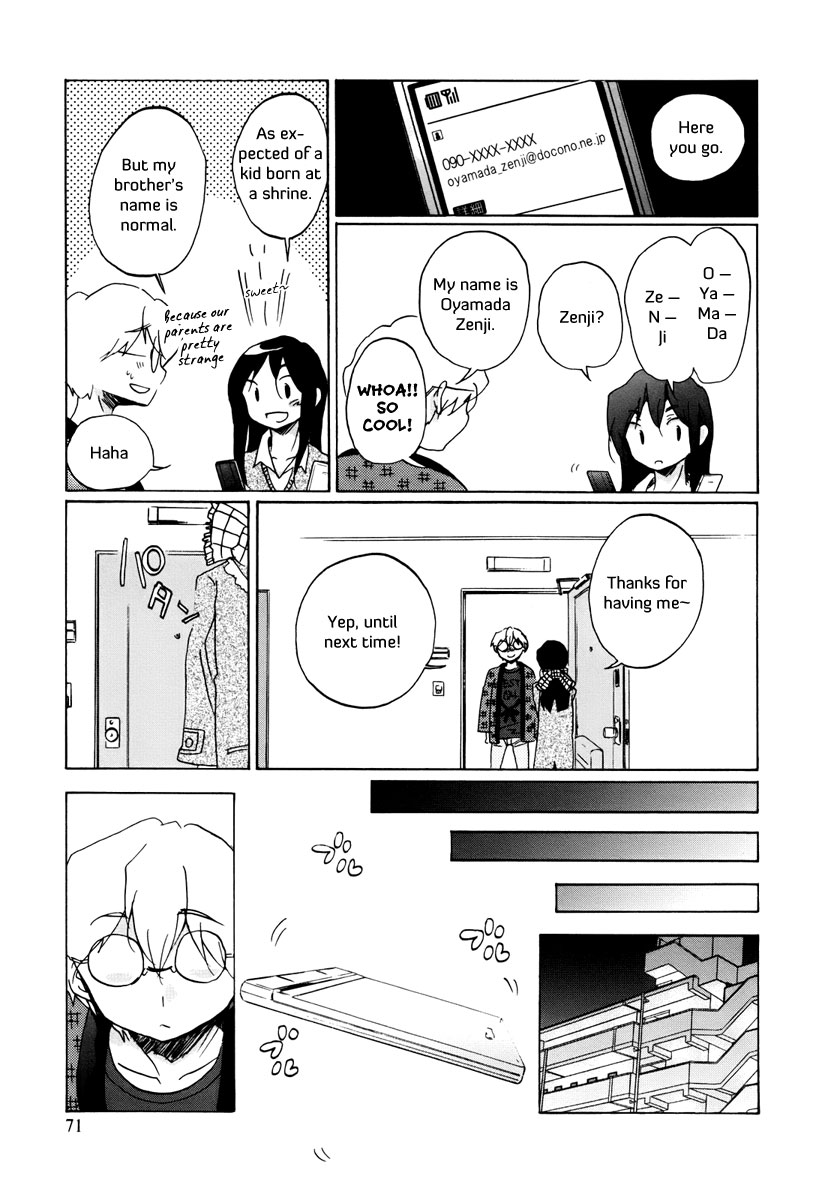 Bonnouji Chapter 4 page 15 - Chapter 4