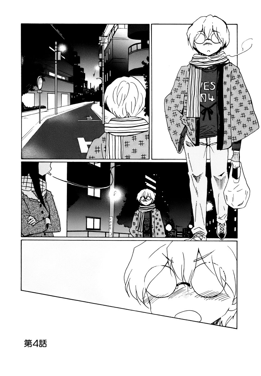 Bonnouji Chapter 4 page 3 - Chapter 4