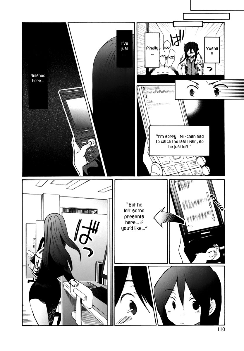 Bonnouji Chapter 7 page 11 - Chapter 7