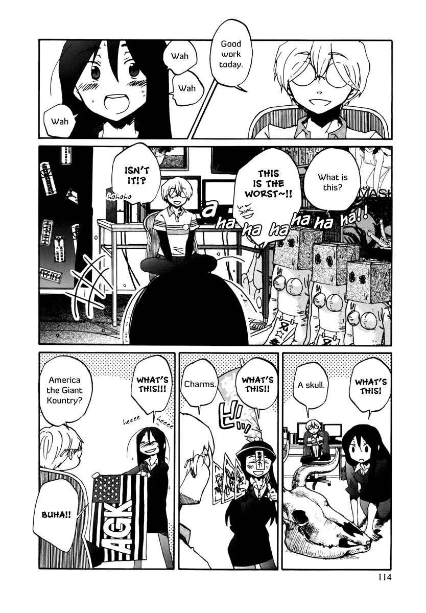 Bonnouji Chapter 7 page 15 - Chapter 7