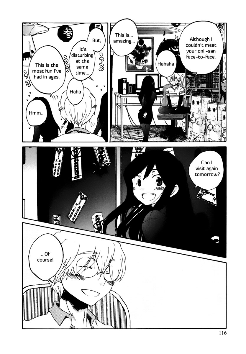 Bonnouji Chapter 7 page 17 - Chapter 7