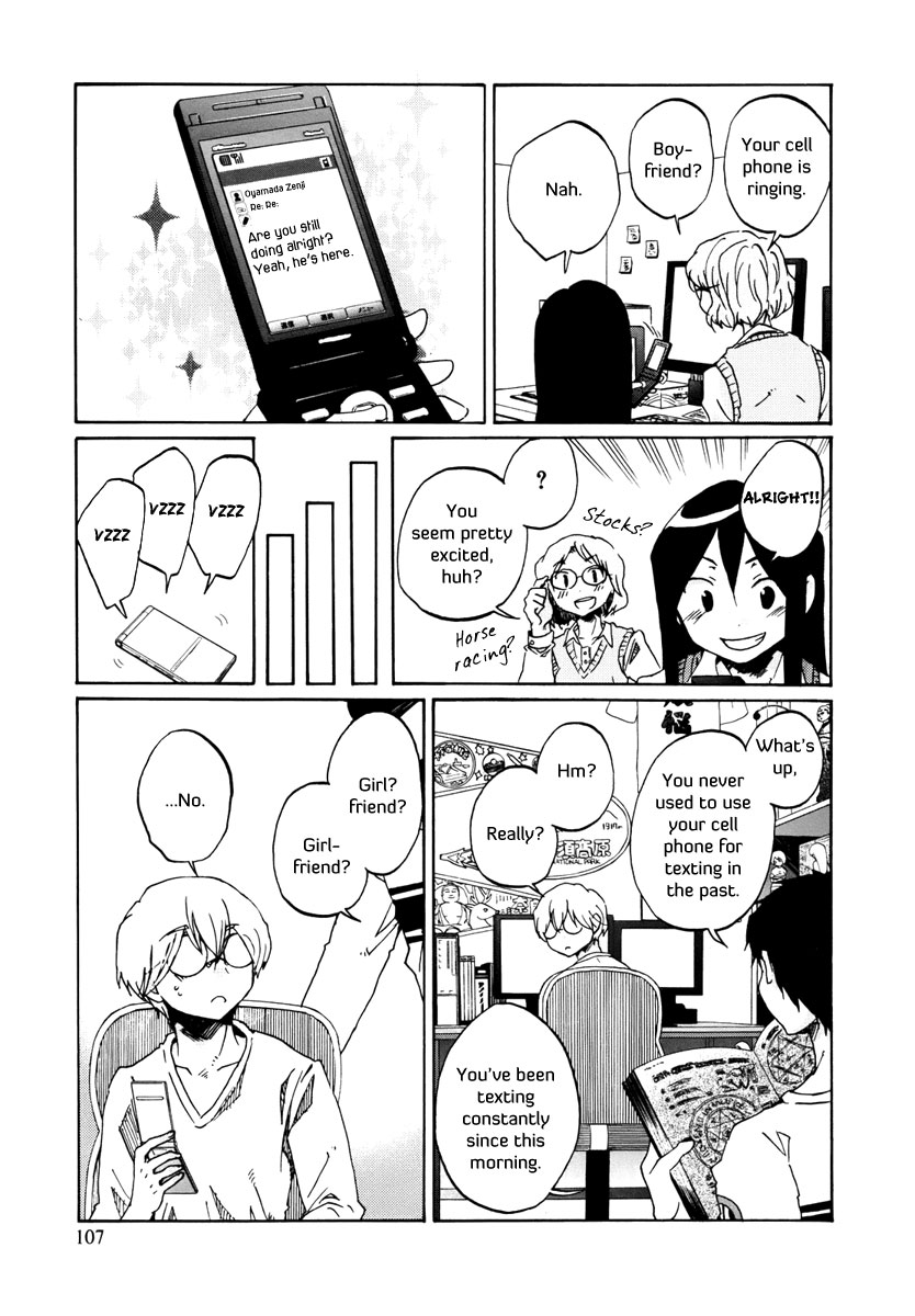 Bonnouji Chapter 7 page 8 - Chapter 7