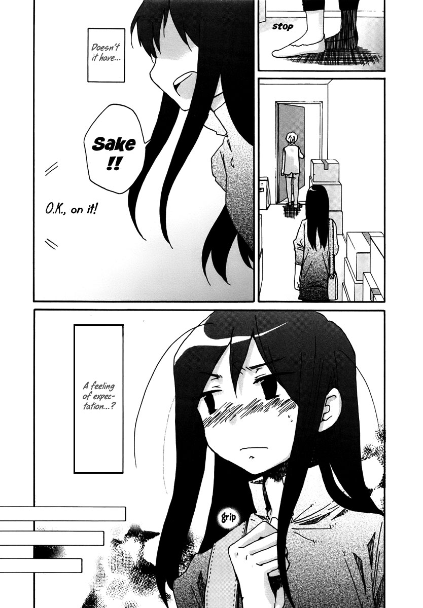 Bonnouji Chapter 9 page 8 - Chapter 9