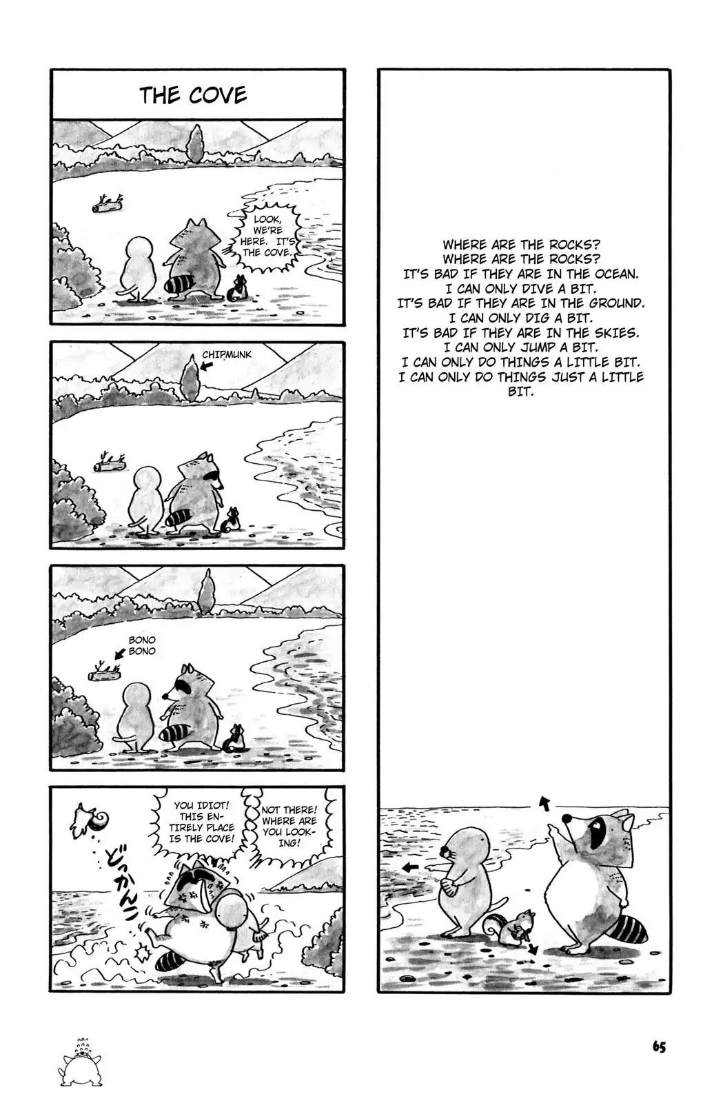 Bonobono Chapter 10 page 1 - Chapter 10: The Cove