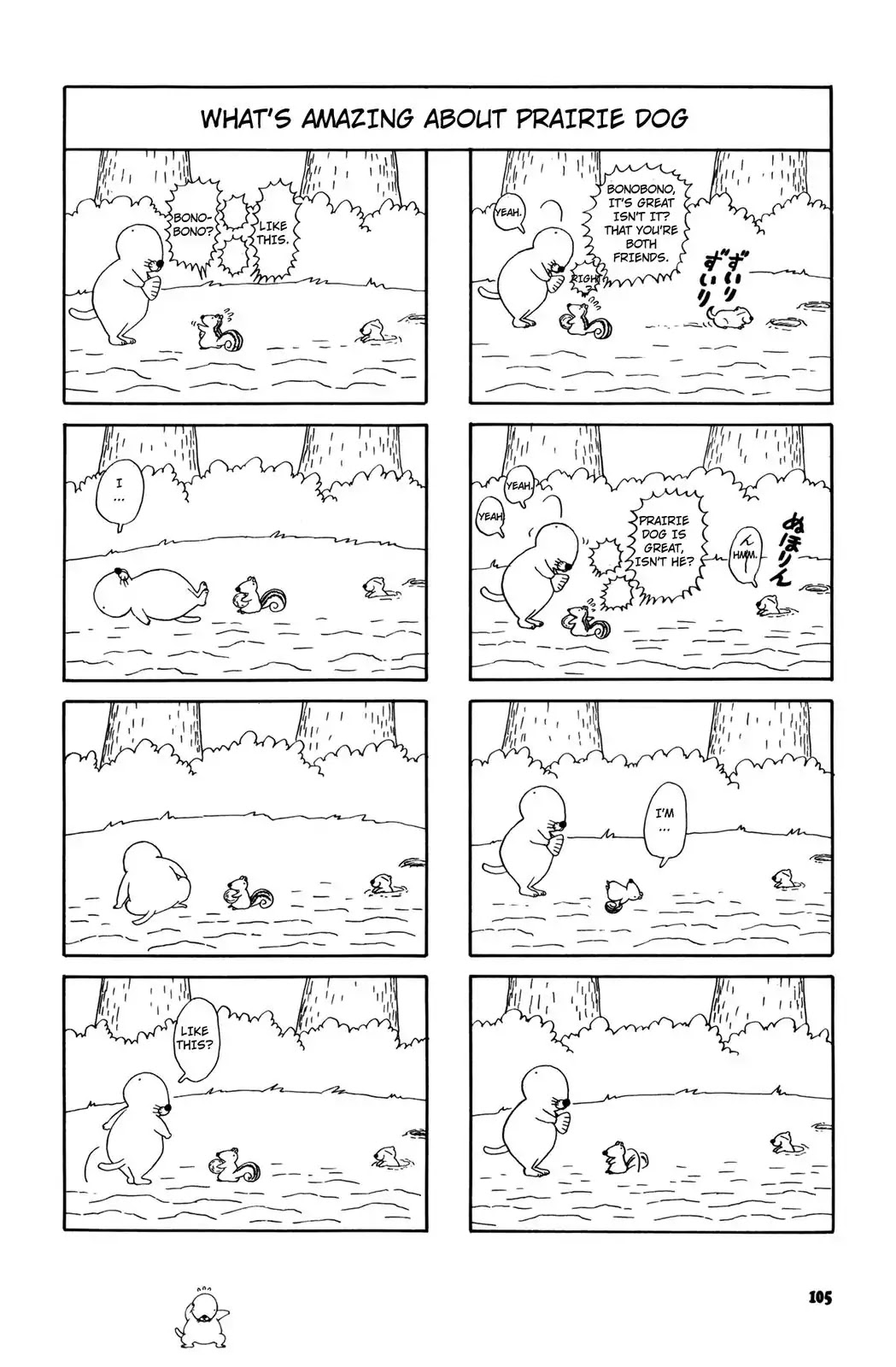 Bonobono Chapter 15 page 5 - Chapter 15: I Wonder If He'll Bully Me