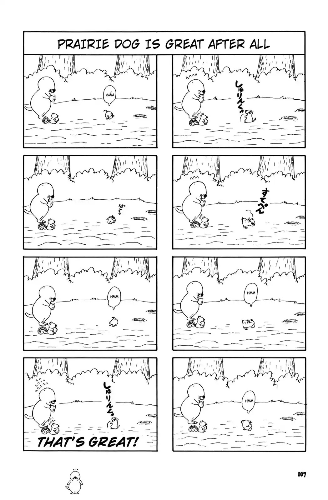 Bonobono Chapter 15 page 7 - Chapter 15: I Wonder If He'll Bully Me