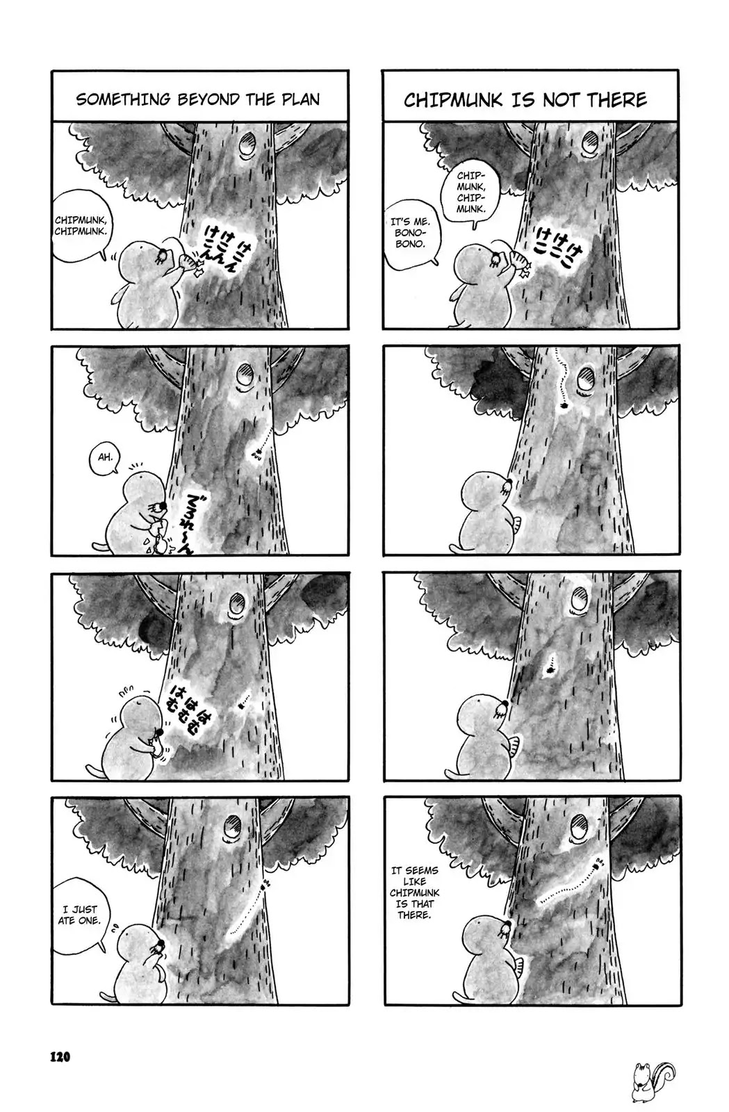 Bonobono Chapter 17 page 3 - Chapter 17: Dad Is Calling Me