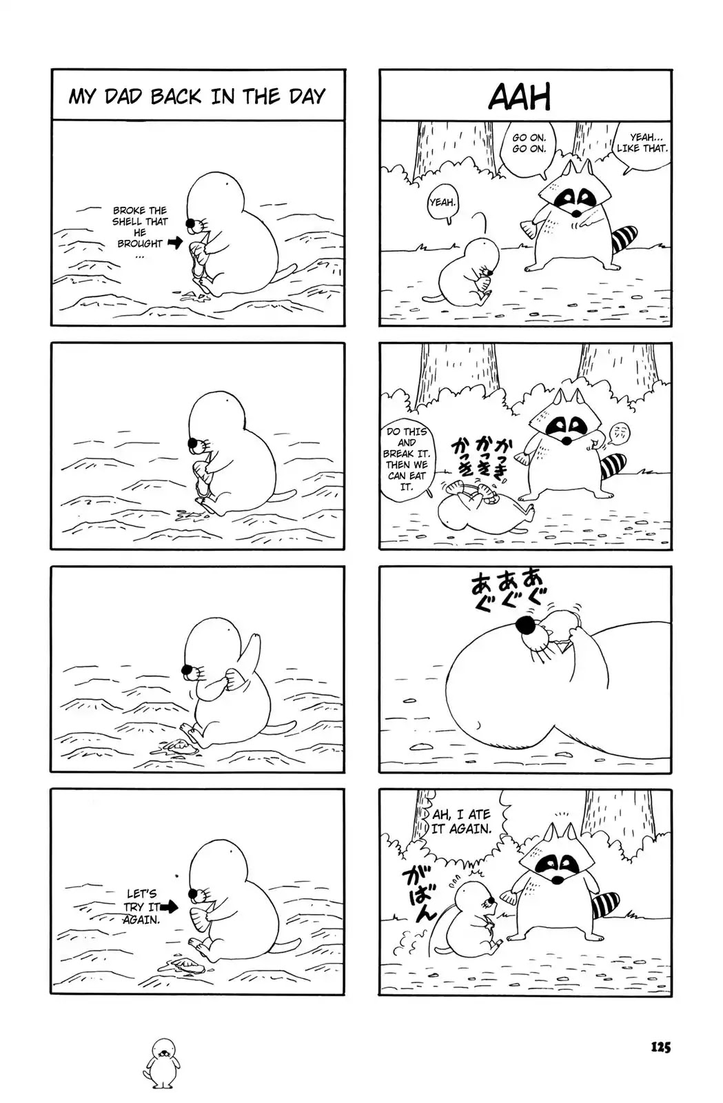 Bonobono Chapter 17 page 8 - Chapter 17: Dad Is Calling Me