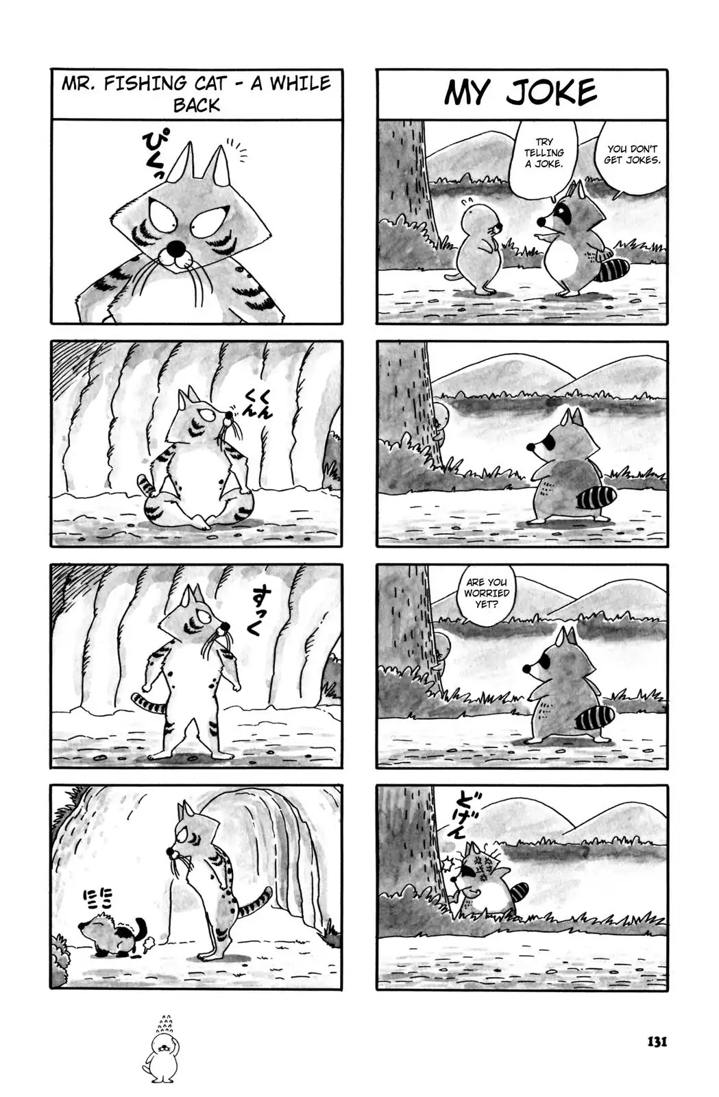 Bonobono Chapter 18 page 6 - Chapter 18: I Wonder If I Am Worried or Not Worried