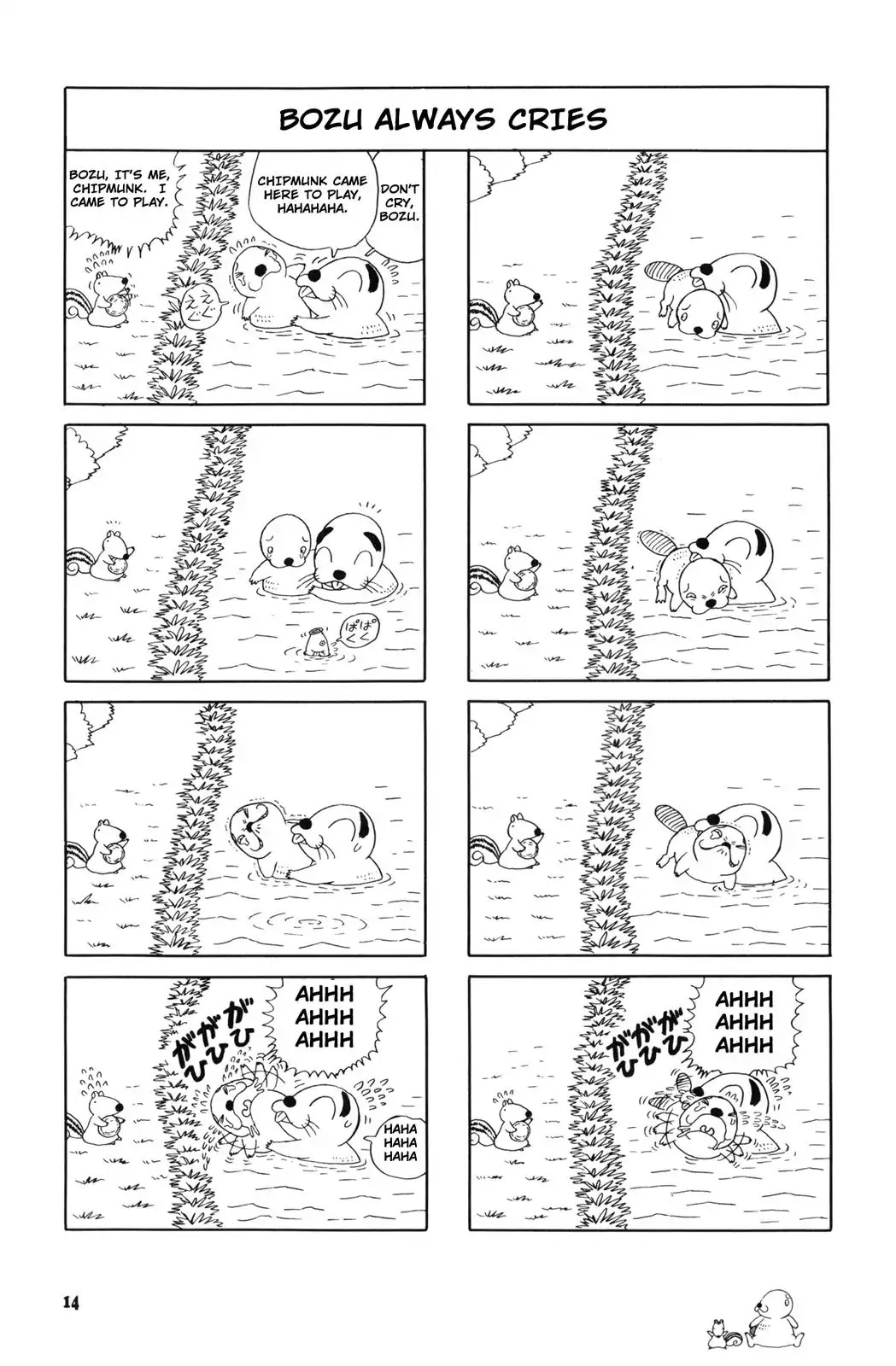 Bonobono Chapter 19 page 11 - Chapter 19: Are You Bothered by Something?