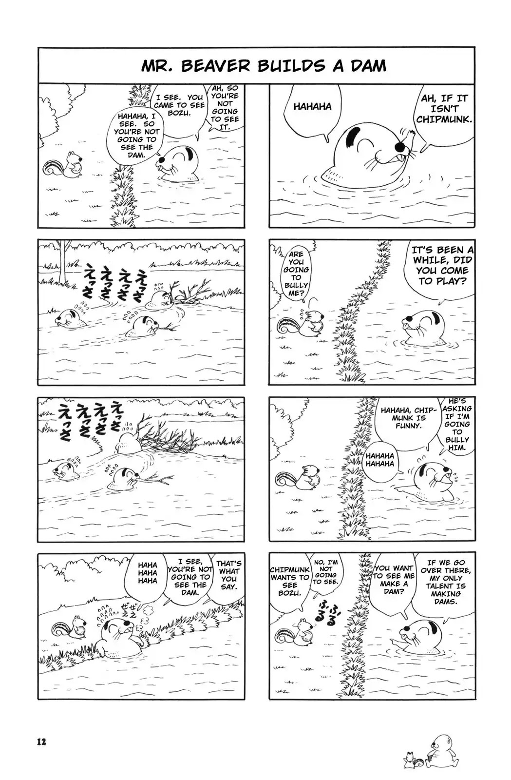 Bonobono Chapter 19 page 9 - Chapter 19: Are You Bothered by Something?