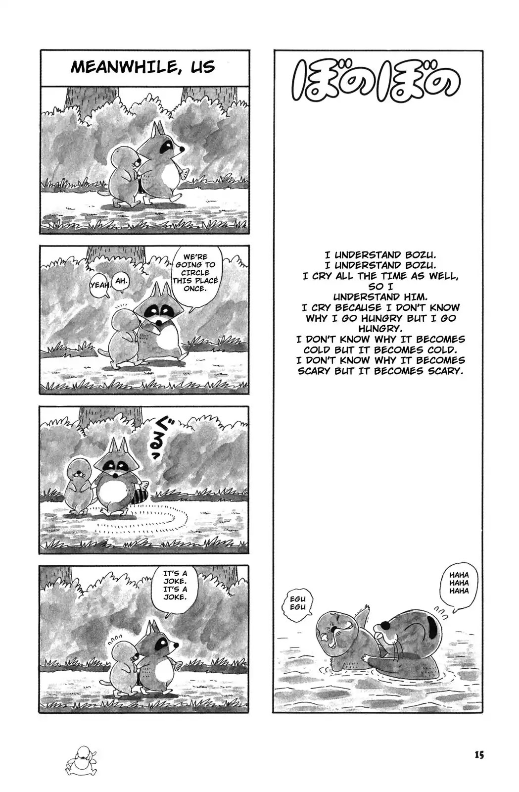 Bonobono Chapter 20 page 1 - Chapter 20: Meanwhile, Us