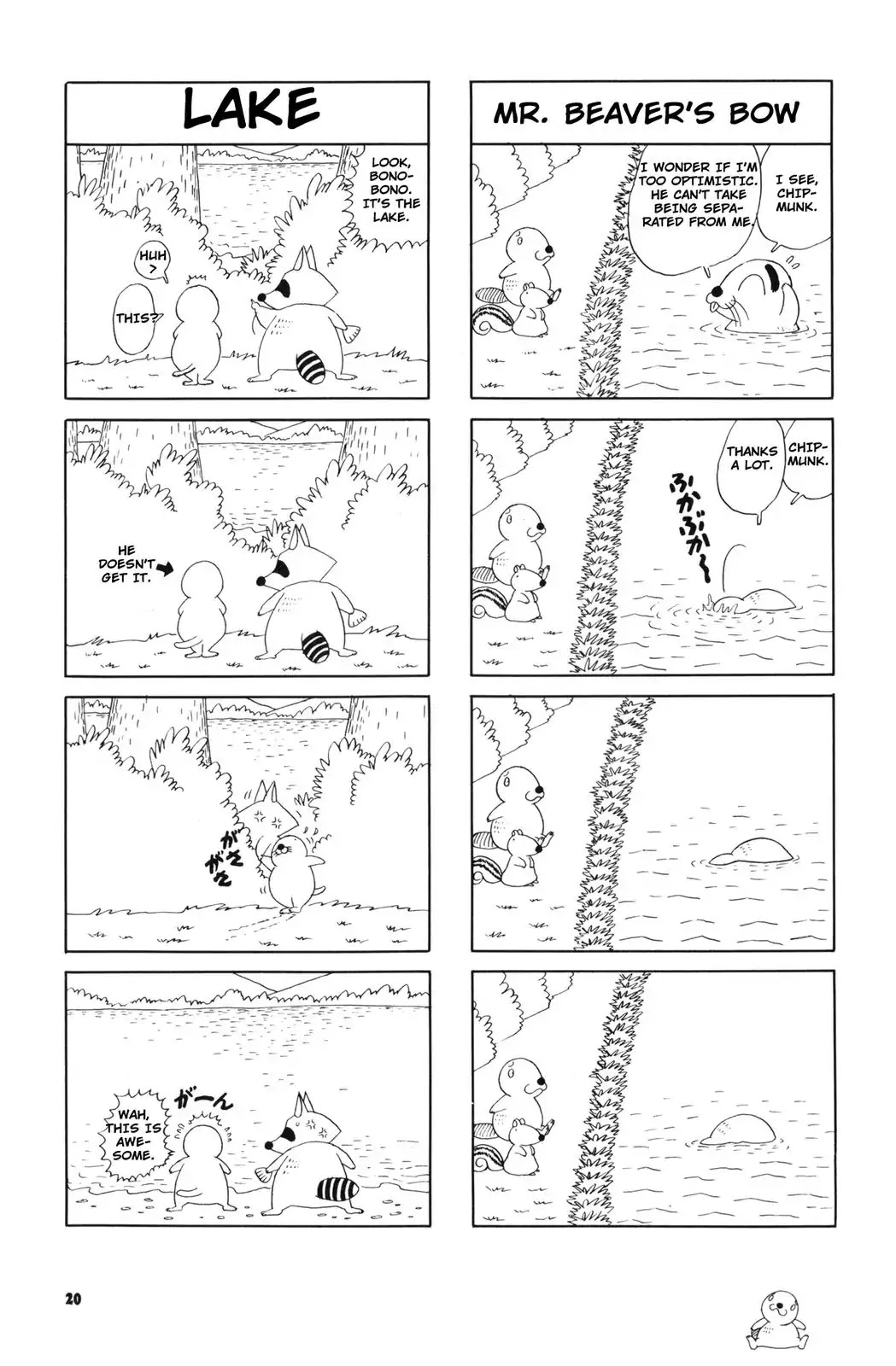 Bonobono Chapter 20 page 6 - Chapter 20: Meanwhile, Us
