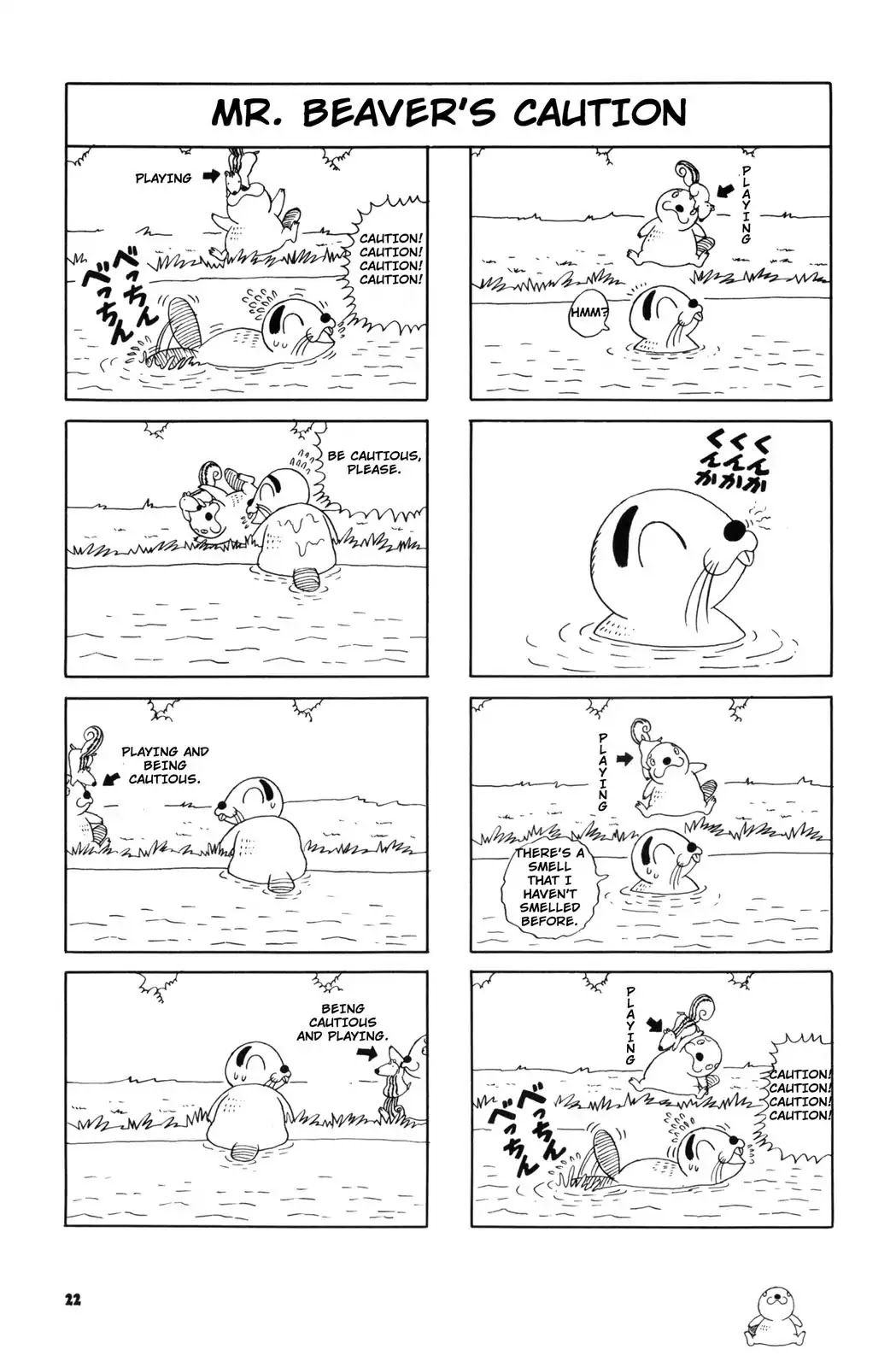 Bonobono Chapter 20 page 8 - Chapter 20: Meanwhile, Us