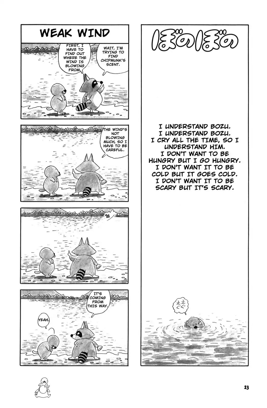 Bonobono Chapter 21 page 1 - Chapter 21: Weak Wind