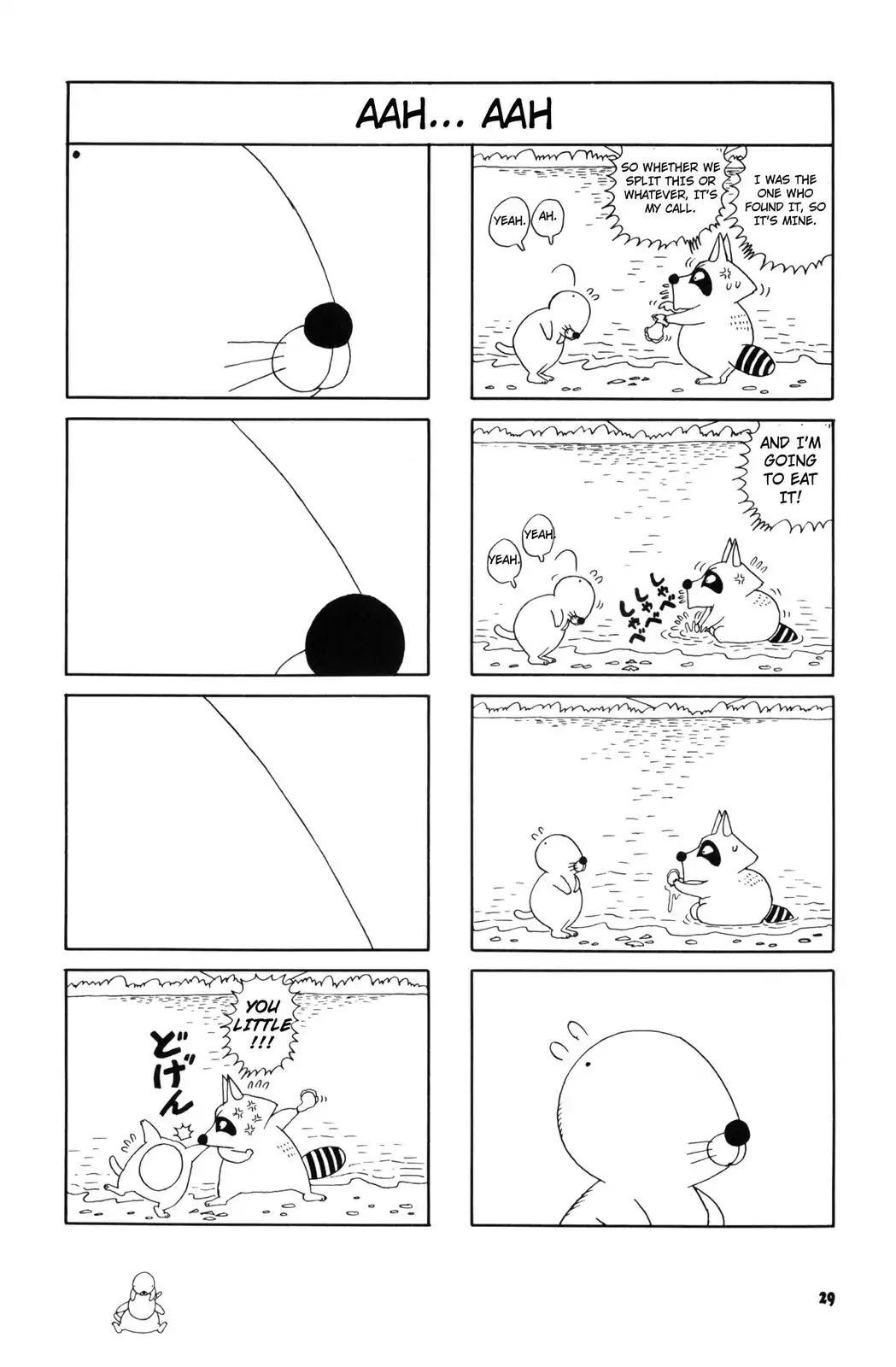 Bonobono Chapter 21 page 7 - Chapter 21: Weak Wind