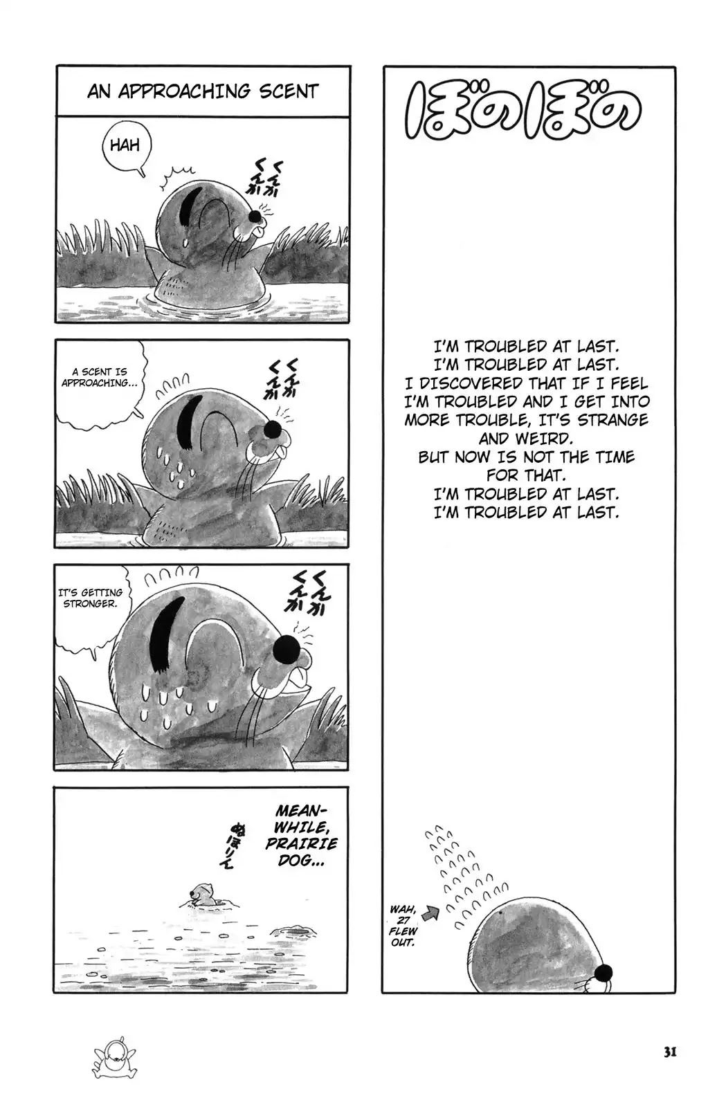Bonobono Chapter 22 page 1 - Chapter 22: An Approaching Scent